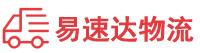 邵阳到顺昌县物流公司